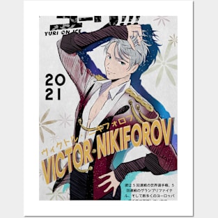 Yuri on Ice Victor Posters and Art